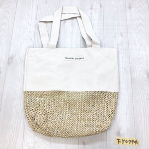 TSUMORI CHISATO ツモリチサト レディース 切替 かごバッグ ベージュ