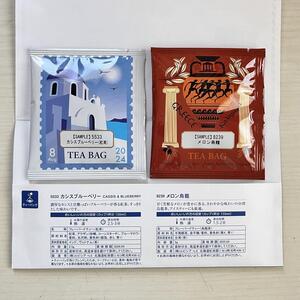 ■LUPICIA★ルピシア★おたより付録★今月のお茶★試飲★紅茶★カシスブルーベリー★メロン烏龍■