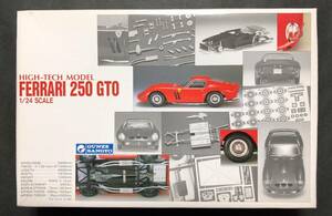 即決@中古絶版模型堂 グンゼ 1/24 フェラーリ250GTO ハイテックモデル 初版 フェラーリ 250GTO GTO ハイテック 定形外送料510円