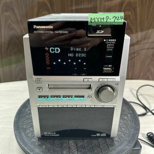 MYM9-724 激安 コンポ Panasonic SA-PM730SD SD STEREO SYSTEM 通電OK 中古現状品 ※3回再出品で処分