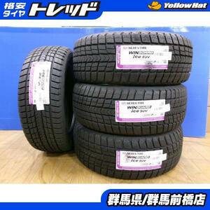 新型 T33 エクストレイル アウトランダー 新品 冬タイヤ 4本 235/60R18 103Q NEXEN WINGUARD ice SUV CX-60 CR-V スタッドレス 前橋