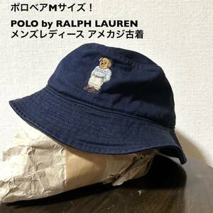 ポロベアMサイズ！ポロbyラルフローレン 古着バケットハット サファリハット ネイビー 台湾製 POLO by RALPH LAUREN メンズレディース 