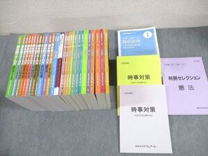 AD02-019資格合格クレアール 公務員講座テキスト/過去問フォーカス 数的処理 等 2022年合格目標 状態良い多数 計34冊 ★ ☆ 00L4D