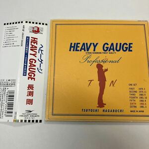 【中古品】長渕剛 ヘビーゲージ 紙ジャケ CD TOCT-25948