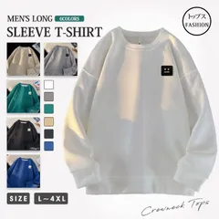 トレーナー メンズ 長袖 Tシャツ ワッフル生地 長袖Tシャツ クルーネック トップス ロゴ カジュアル おしゃれ 春 秋 VoEN942