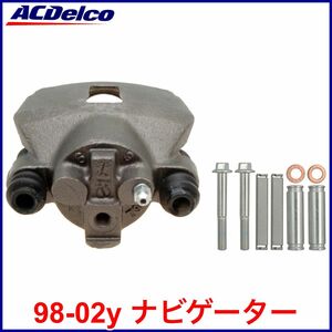 送料無料 税込 ACDelco ACデルコ PRO GOLD REMAN リア ブレーキキャリパー 左後 リア左 RrLH 98-02y ナビゲーター 即決 即納 在庫品