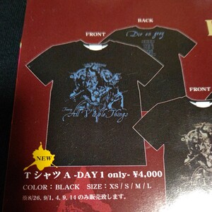 DIR EN GREY Tシャツ 2009年 新品/検 sukekiyo 京 薫 Toshiya タオル ポスター ステッカー PHALARIS 19990120 The Devil In Me PSYCHONNECT