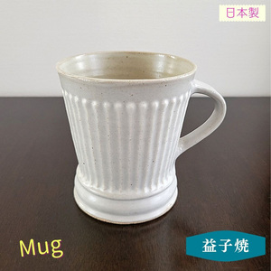 マグカップ 陶器 益子焼 コーヒーカップ ハンドメイド ティーカップ コップ カフェマグ 国友武志 電子レンジ対応 150ml