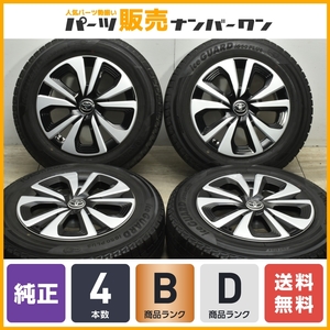 【良好品】トヨタ 50 プリウス PHV 純正 15in 6.5J +40 PCD100 ヨコハマ アイスガードiG50+ 195/65R15 カローラ ツーリング ウィッシュ