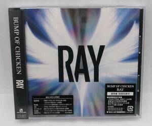 【新品】BUMP OF CHICKEN CD「Ray (通常盤 初回生産分)」検：バンプオブチキン 藤原基央 レイ ゼロ Smile firefly グッドラック TFCC-86457