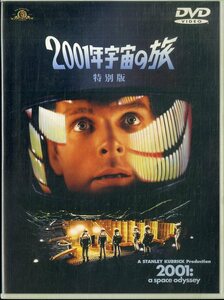 G00027412/【即決/送料無料】DVD/スタンリー・キューブリック「2001年宇宙の旅 特別版」