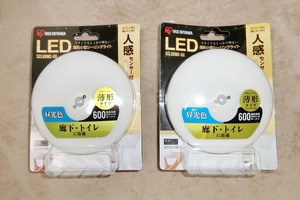 ☆１回取付のみ 中古良品 アイリスオーヤマ LED薄形小型シーリングライト センサー付（昼光色） SCL６DMS-UU　２個セット ☆