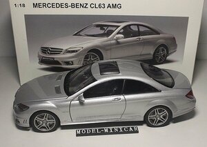 ▲超美品！BENZ 1/18 メルセデスベンツ CL63 AMG 銀