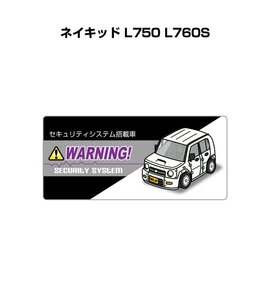 MKJP セキュリティ ステッカー小 防犯 安全 盗難 5枚入 ネイキッド L750 L760S 送料無料