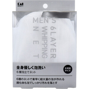 【まとめ買う】メンズ 6層泡立てネット 大きめサイズ KQ-1829×2個セット
