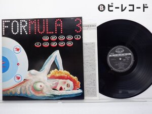 【国内盤】Formula 3(フォルムラ・トレ)「Sognando E Risognando(夢のまた夢)」LP（12インチ）/Seven Seas(K22P-111)/ロック