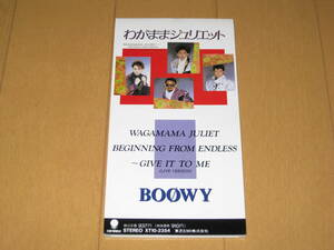 わがままジュリエット / BEGINNING FROM ENDLESS / GIVE IT TO ME (LIVE VERSION) 8cmシングルCD BOOWY XT10-2354 氷室京介 布袋寅泰