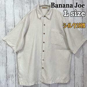 Banana Joe シルクシャツ 半袖シャツ Lサイズ ビッグシルエット 海外輸入 海外古着