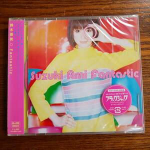 【廃盤】鈴木亜美/Fantastic CD＋DVD AVCD-30920/B 入手困難品です。新品未開封送料込み