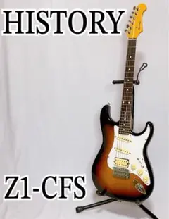 【極美品】HISTORY エレキギター Z1-CFS