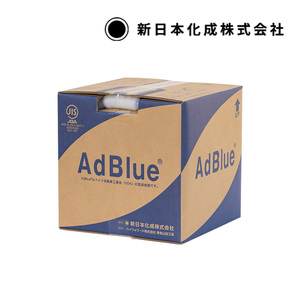 新日本化成 AdBlue アドブルー 10L バッグインボックス Volkswagen パサート オールトラック AD10L