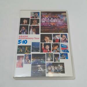 嵐 ライブDVD ARASHI Anniversary Tour 5x10 DVD 2枚組