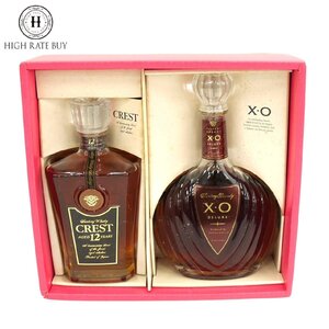 1円スタート 未開栓 酒 まとめ2点セット SUNTORY サントリー CREST クレスト 12年 XO DELUXE ウイスキー ブランデー 700ml 国内酒