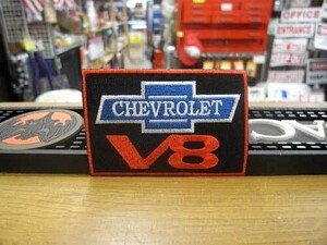 CHEVROLET V8 モーターレーシングワッペン 世田谷ベース アメリカ雑貨 アメリカン雑貨