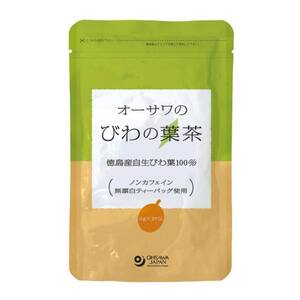 オーサワのびわの葉茶 【60g(3g×20) 　ティーバッグ　オーサワジャパン株式会社　0218】【配送クリポス185円】