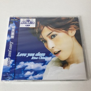 YC5 [新品未開封] 　知念里奈 / Love you close