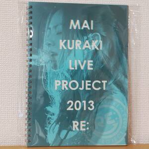 美品!倉木麻衣LIVE PROJECT 2013 RE:予約限定パンフ激レア！パンフレット写真集ツアーパンフ+α特典あり！