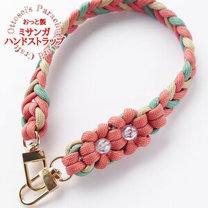 No.221【ハンドメイド　パラコード　ハンドストラップ　スマホストラップ　携帯ストラップ　パラコードストラップ◆