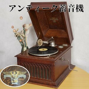 アンティーク蓄音機 NIPPON PHONE 回転可 音出し確認済 蓄音器 レコード アンティーク 当時物 小道具 レトロ インテリア雑貨【160i3616】