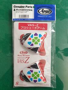 アライ(ARAI) VAS-Z NAKAGAMI ナカガミ GP2 プロシェードアーム ナカノ 左右セットー(デカール/ステッカー)ヘルメット販売ではありません！