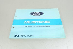 M-10　フォード　マスタング　電気配線　負圧 サービスマニュアル 1996 Electrical Vacuum Troubleshooting Manual　Ford　Mustang