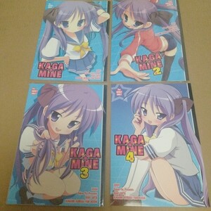 KAGA☆MINE 1〜4 セット おでんや らき☆すた 柊かがみ 同人誌 みそおでん 