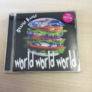 【中古品】アルバム CD ORANGE RANGE world wordl world SRCL 7087