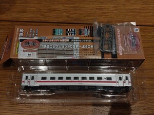 TOMY TEC 鉄道コレクション JR旅客6社コラボver. エキナカオリジナル第3弾 JR北海道 キハ54形500番台 花咲線 キハ54 521