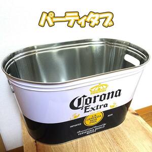 コロナ パーティータブ かわいい ドリンククーラー CORONA アンティーク 正規ライセンス品 アメリカン コロナビール グッズ 雑貨