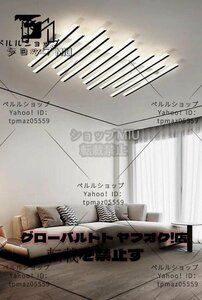 極美品★LEDシーリングライト リビング照明 店舗照明 天井照明 キー型 オシャレ照明 LED対応