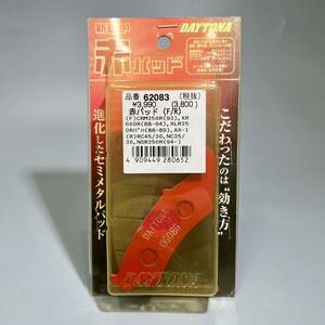 《展示品》 XLR250Rバハ WR450F CRM250R AX-1 XR600R VFR750R RVF400 NSR250R デイトナ 赤パッド ブレーキパッド （62083）