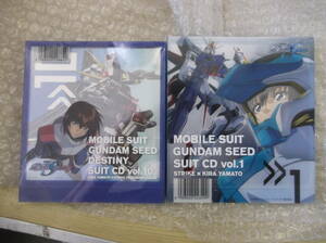 送料無料 アニメ CD 機動戦士ガンダムSEED SUIT CD vol.1　SEED DESTINY vol.10 まとめて現状渡し品