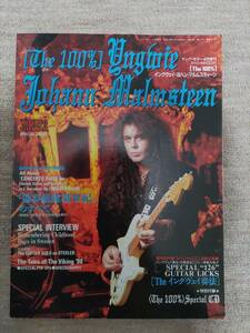 ヤング・ギター増刊号 100% イングウェイ・マルムスティーン Yngwie Malmsteen　CD欠品