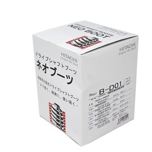 ネオブーツ 分割式ドライブシャフトブーツ カルタス GC41W 用 B-D01 スズキ ドライブシャフト ドライブブーツ シャフトブーツ 車部品 車用