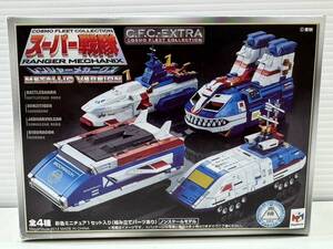 新品未開封 ! コスモフリートコレクション スーパー戦隊 レンジャーメカニクス 太陽戦隊サンバルカンジャガーバルカン メタリックver.ZM544