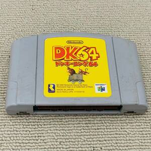 中古品 NINTENDO64 DK64 ドンキーコング.64 ニンテンドウ64 ゲームソフト