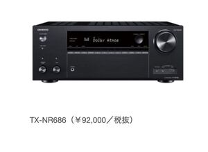 1円スタート！　ONKYO TX-NR686(B)