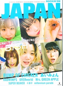 雑誌ROCKIN’ON JAPAN VOL.521(2020年7月号)♪完全リモート撮影＆計6時間2本立てインタビュー！BiSH♪BUMP OF CHICKEN/あいみょん/くるり♪