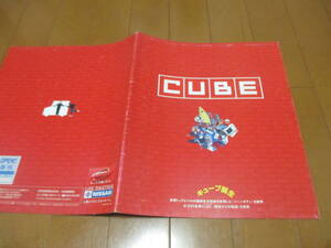 44721　カタログ ■日産●　ＣＵＢＥ　キューブ●1998.2　発行●31　ページ