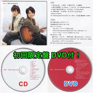 [全国185円発送]◆WaT/WaT Collection CD+DVD(初回限定盤DVD付)◆良品